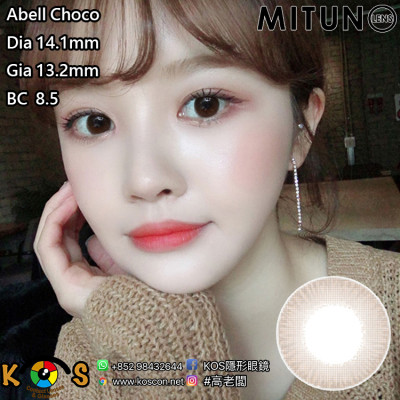 Mitunolens Abell Choco アベルチョコ 1年用 14.1mm Mitunolens Abell Choco アベルチョコ 1年用 14.1mm